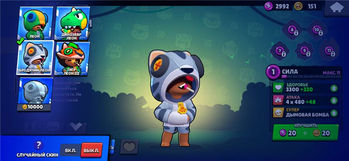 продажа аккаунта к игре Brawl Stars